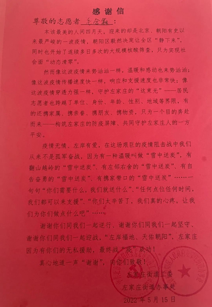 香港铁算一码大公开