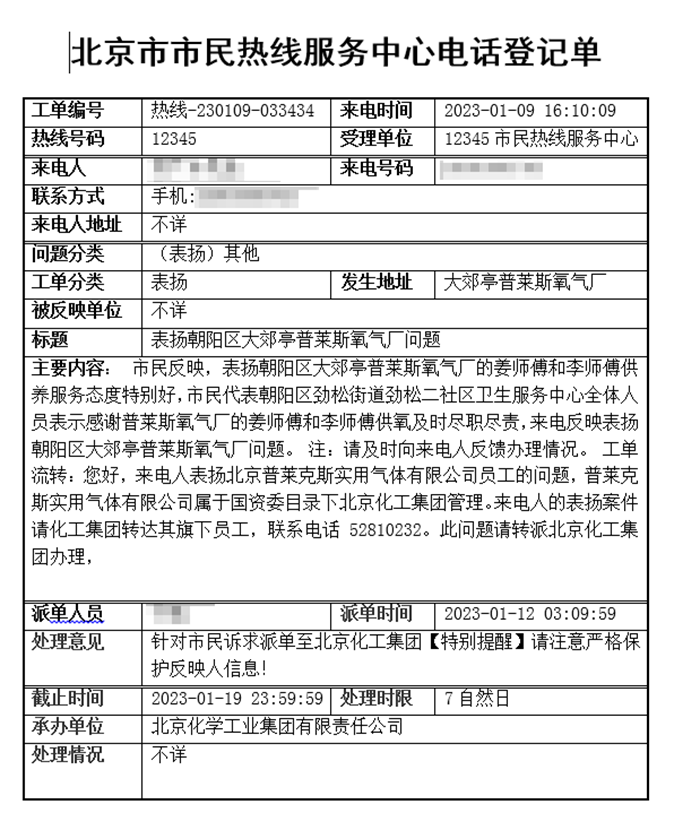 香港铁算一码大公开