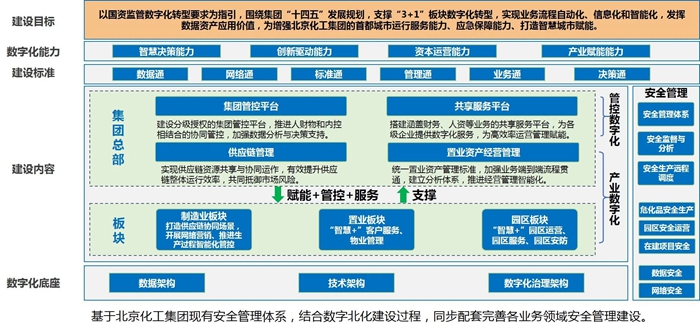 香港铁算一码大公开